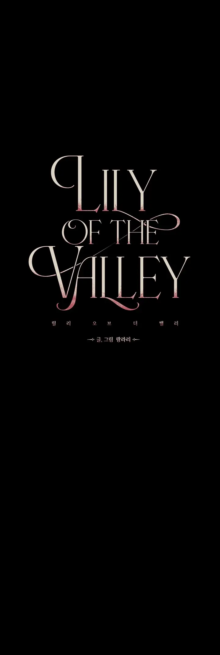 Lily Of The Valley - Chapter 4