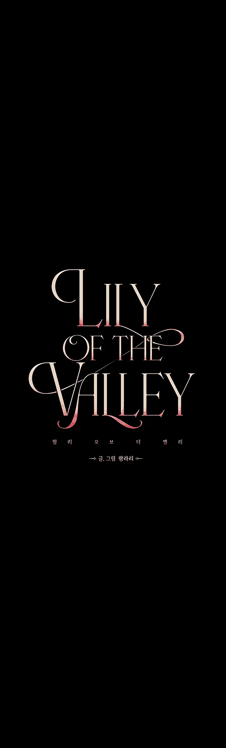 Lily Of The Valley - Chapter 6