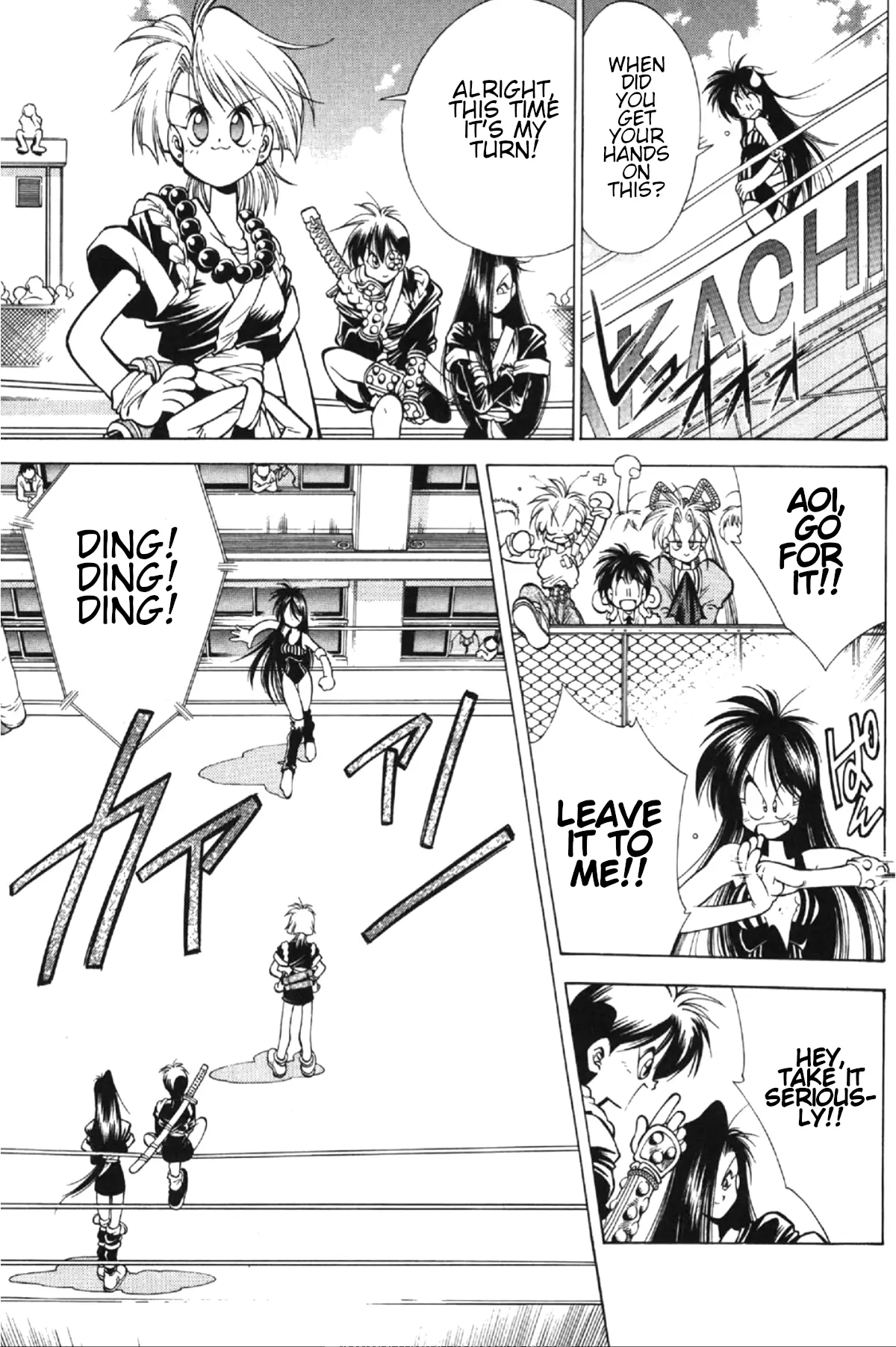 Who Is Fuou?! - Vol.1 Chapter 3: The Ambition Of The Ninja Research Club