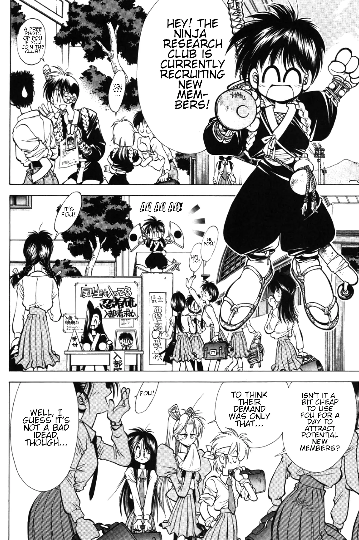 Who Is Fuou?! - Vol.1 Chapter 3: The Ambition Of The Ninja Research Club