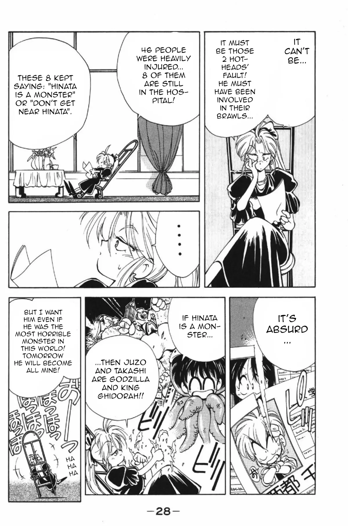 Who Is Fuou?! - Vol.1 Chapter 1: The Triumphal Entry Of Fuou Hinata?!