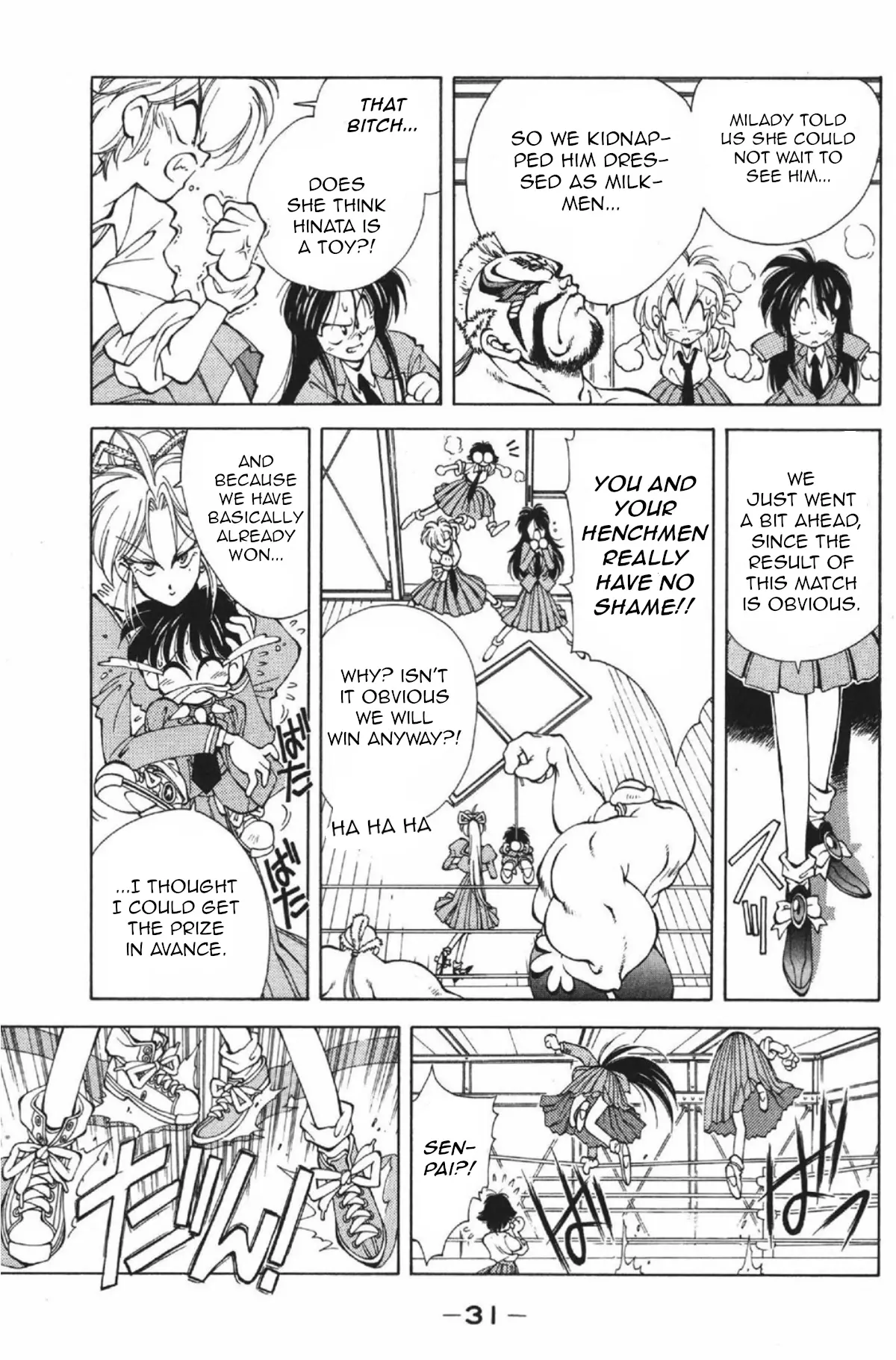 Who Is Fuou?! - Vol.1 Chapter 1: The Triumphal Entry Of Fuou Hinata?!