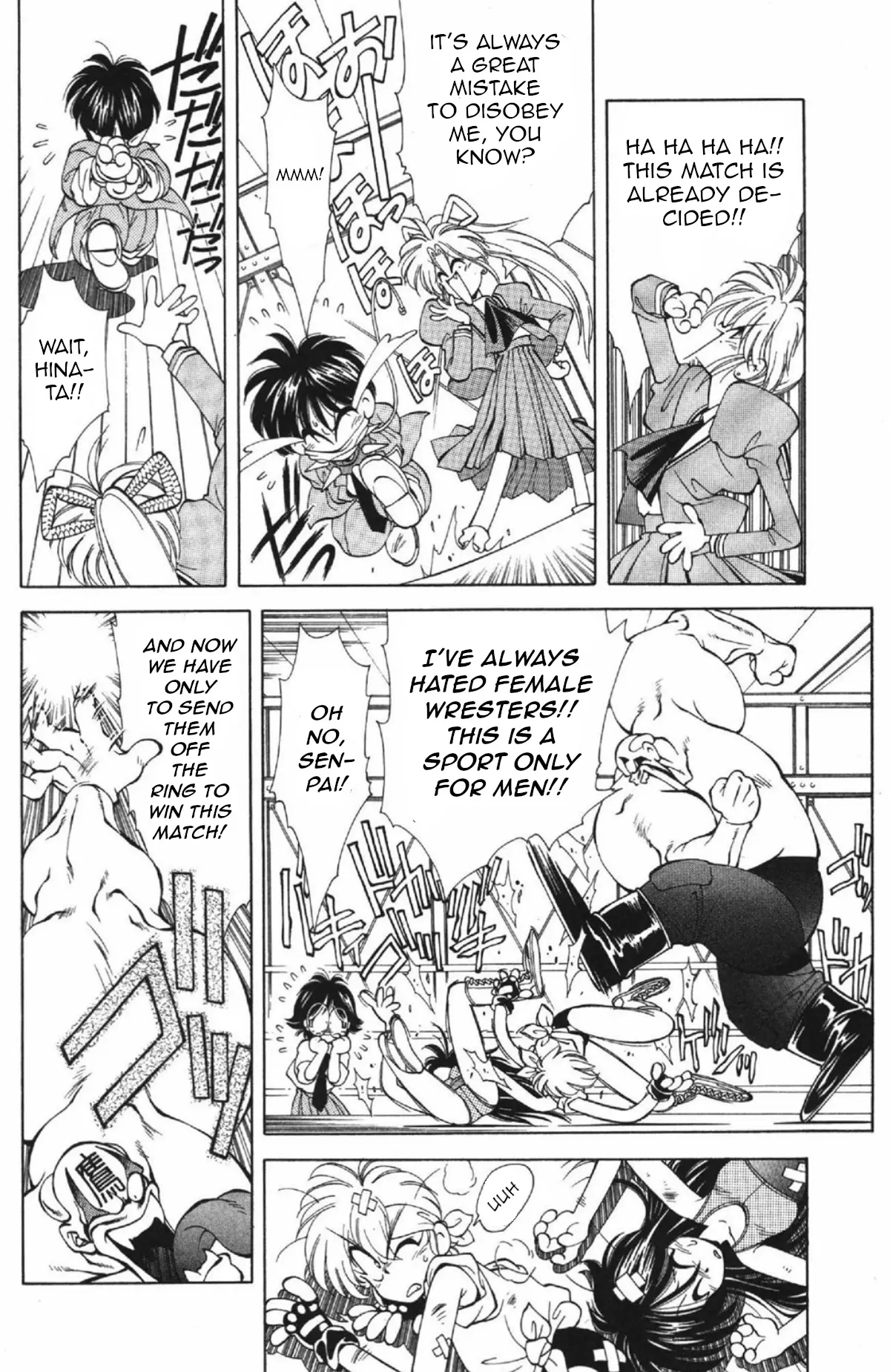 Who Is Fuou?! - Vol.1 Chapter 1: The Triumphal Entry Of Fuou Hinata?!