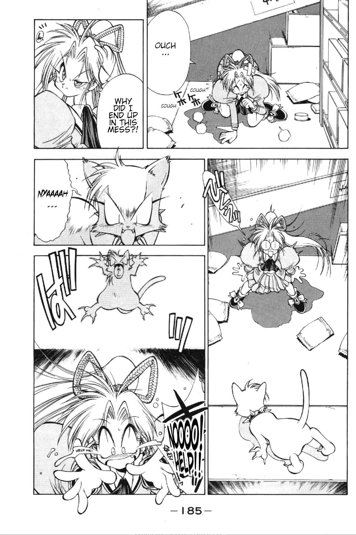 Who Is Fuou?! - Vol.1 Chapter 4: Stay Cat Rhapsody