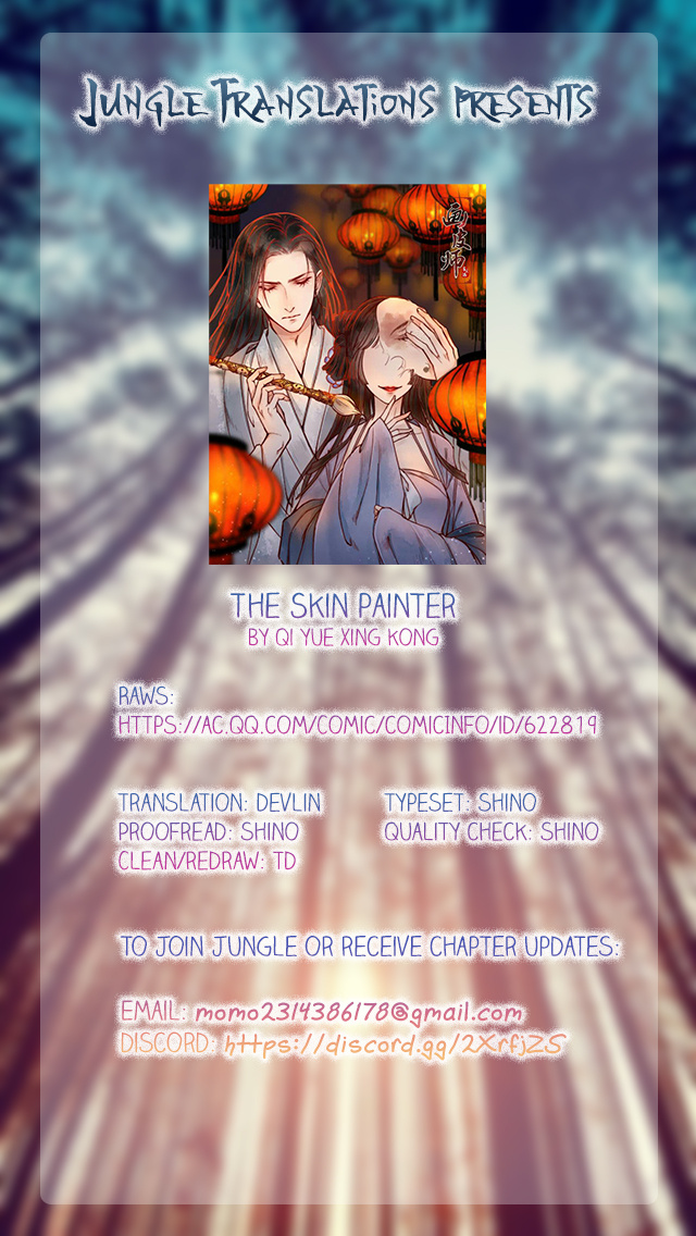 The Skin Painter - Chapter 17: Caged (4)