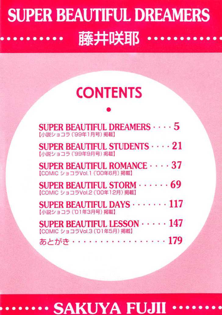 Super Beautiful Dreamers - Vol.1 Chapter 1