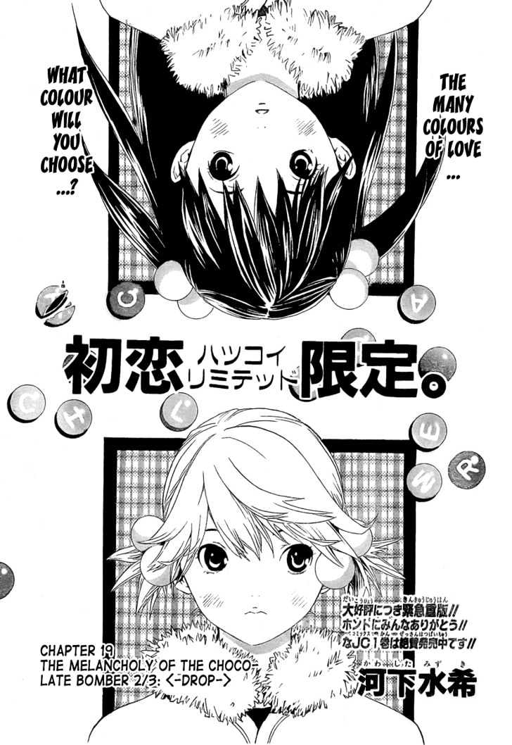 Hatsukoi Limited - Vol.3 Chapter 19 : The Melancholy Of The Chocolate 2/3 - Drop