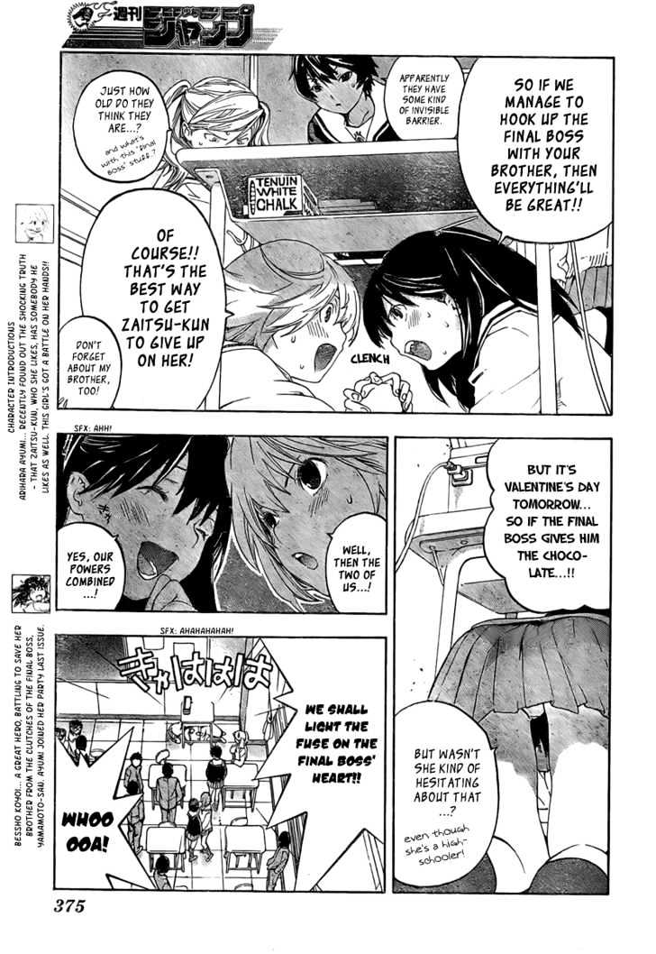 Hatsukoi Limited - Vol.3 Chapter 19 : The Melancholy Of The Chocolate 2/3 - Drop