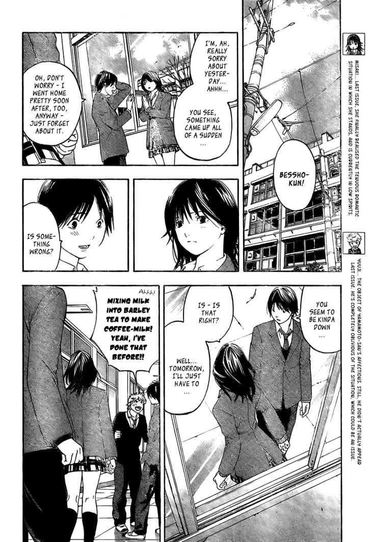 Hatsukoi Limited - Vol.3 Chapter 19 : The Melancholy Of The Chocolate 2/3 - Drop