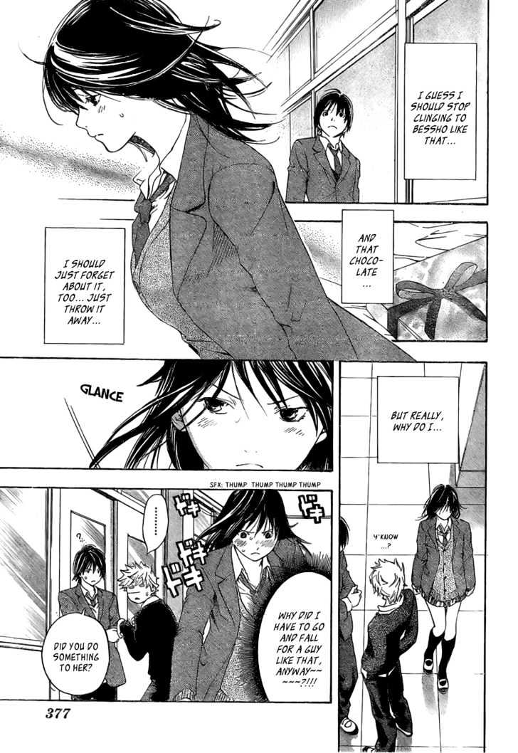 Hatsukoi Limited - Vol.3 Chapter 19 : The Melancholy Of The Chocolate 2/3 - Drop