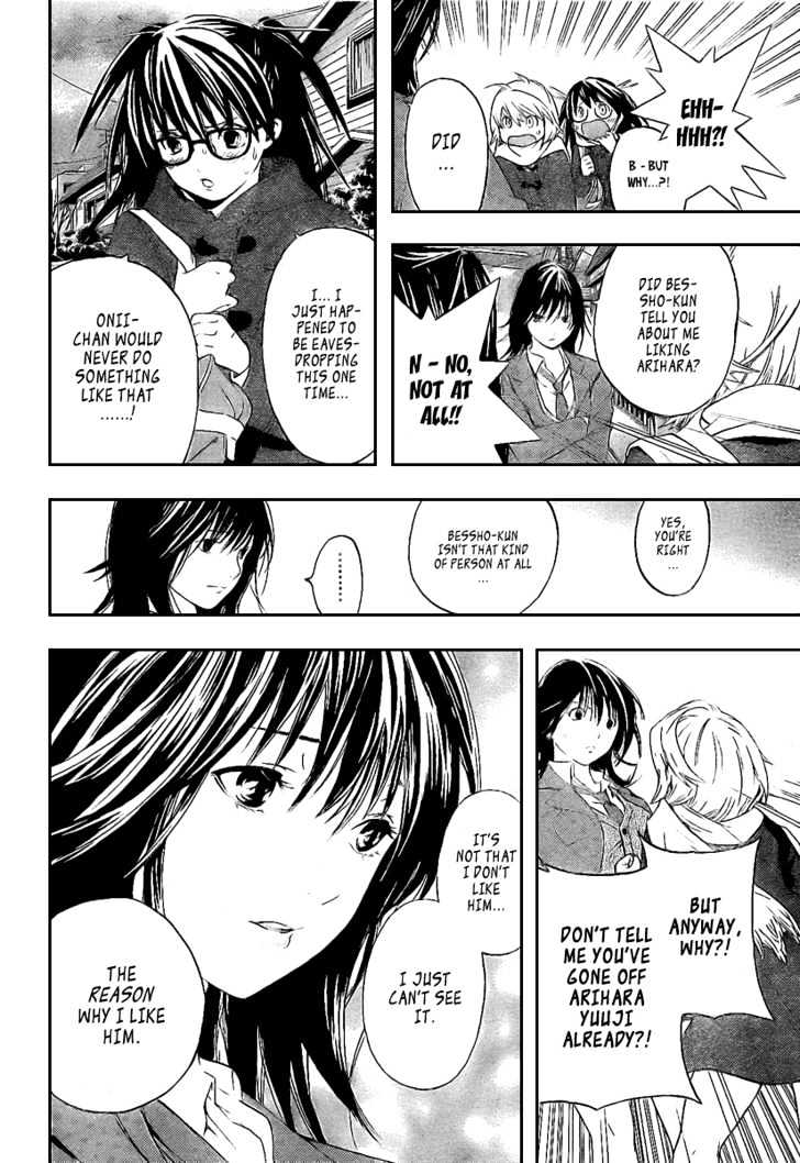 Hatsukoi Limited - Vol.3 Chapter 19 : The Melancholy Of The Chocolate 2/3 - Drop