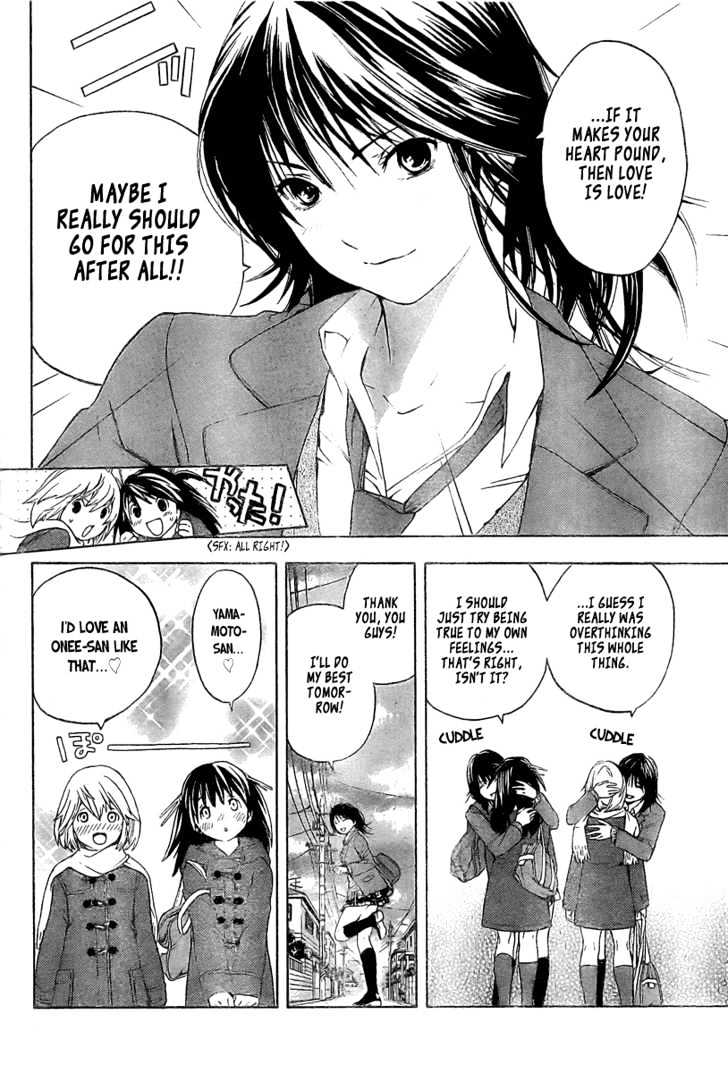 Hatsukoi Limited - Vol.3 Chapter 19 : The Melancholy Of The Chocolate 2/3 - Drop