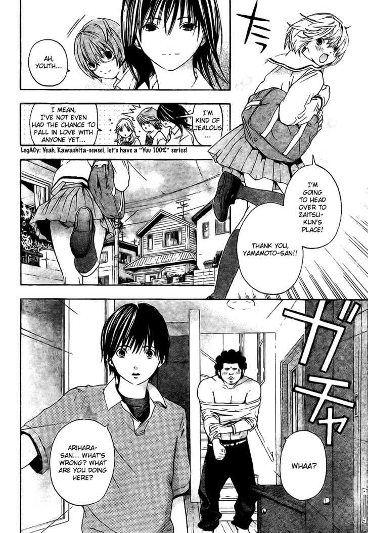 Hatsukoi Limited - Vol.4 Chapter 32 : Hatsukoi Limited