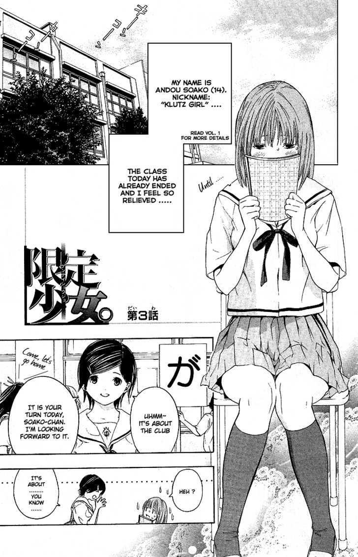 Hatsukoi Limited - Vol.3 Chapter 26.5 : [Omake] Limited Girl 3