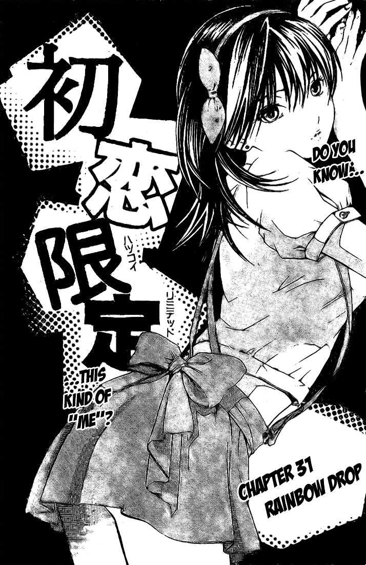 Hatsukoi Limited - Vol.4 Chapter 31 : Rainbow Drop