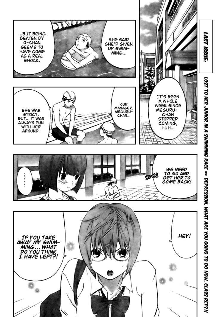 Hatsukoi Limited - Vol.3 Chapter 26 : Sparkling Pool! Part 2