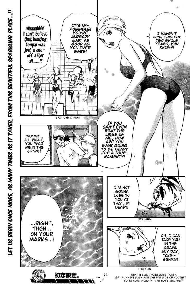 Hatsukoi Limited - Vol.3 Chapter 26 : Sparkling Pool! Part 2