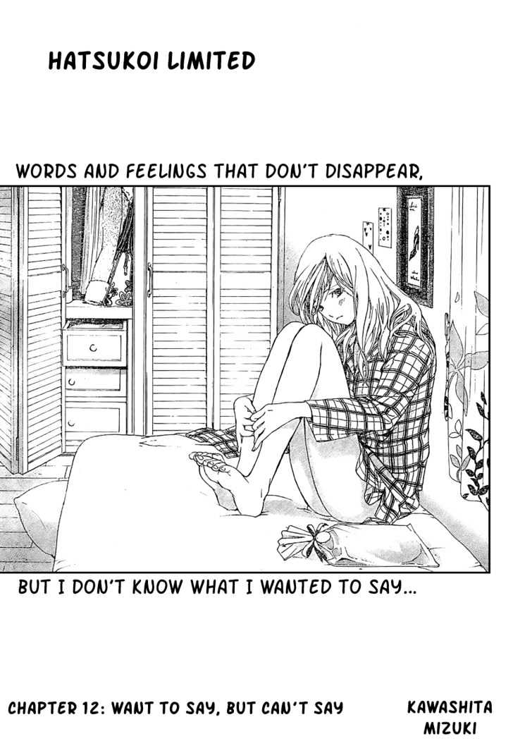 Hatsukoi Limited - Vol.2 Chapter 12 : Want To Say, But Can T Say