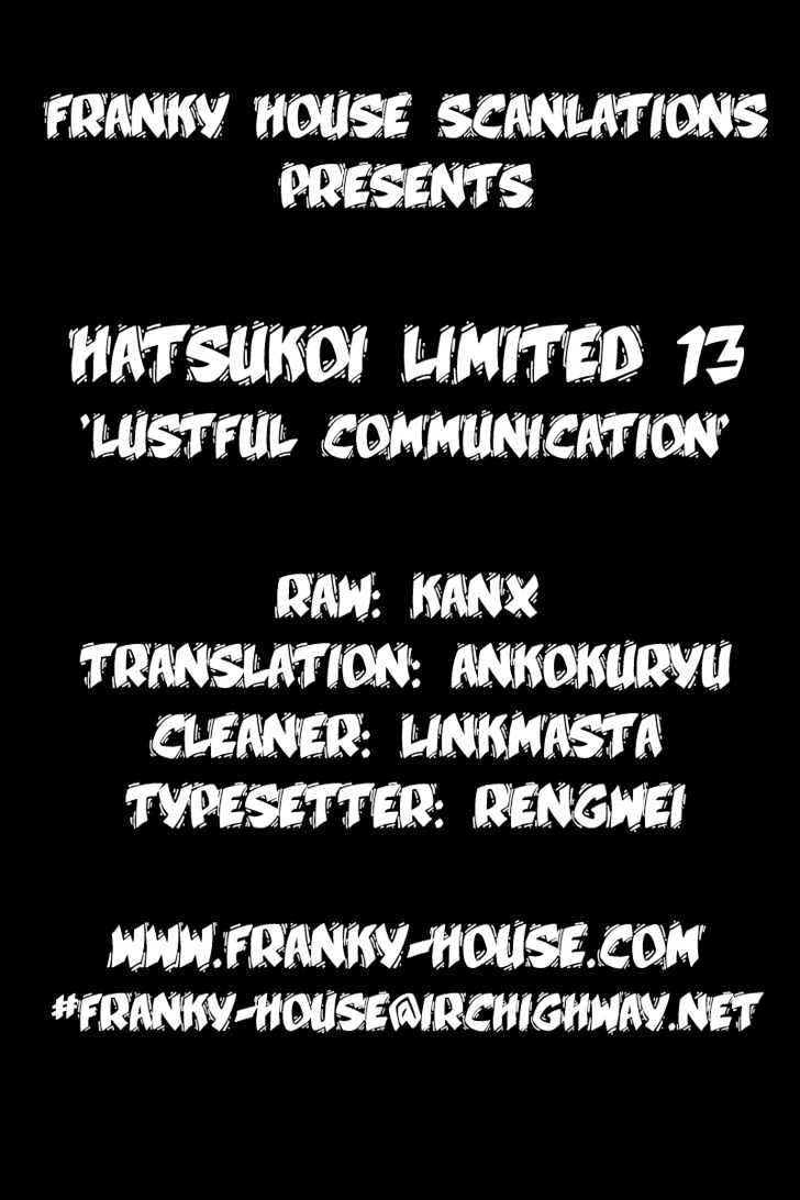 Hatsukoi Limited - Vol.2 Chapter 13 : Lustful Communication