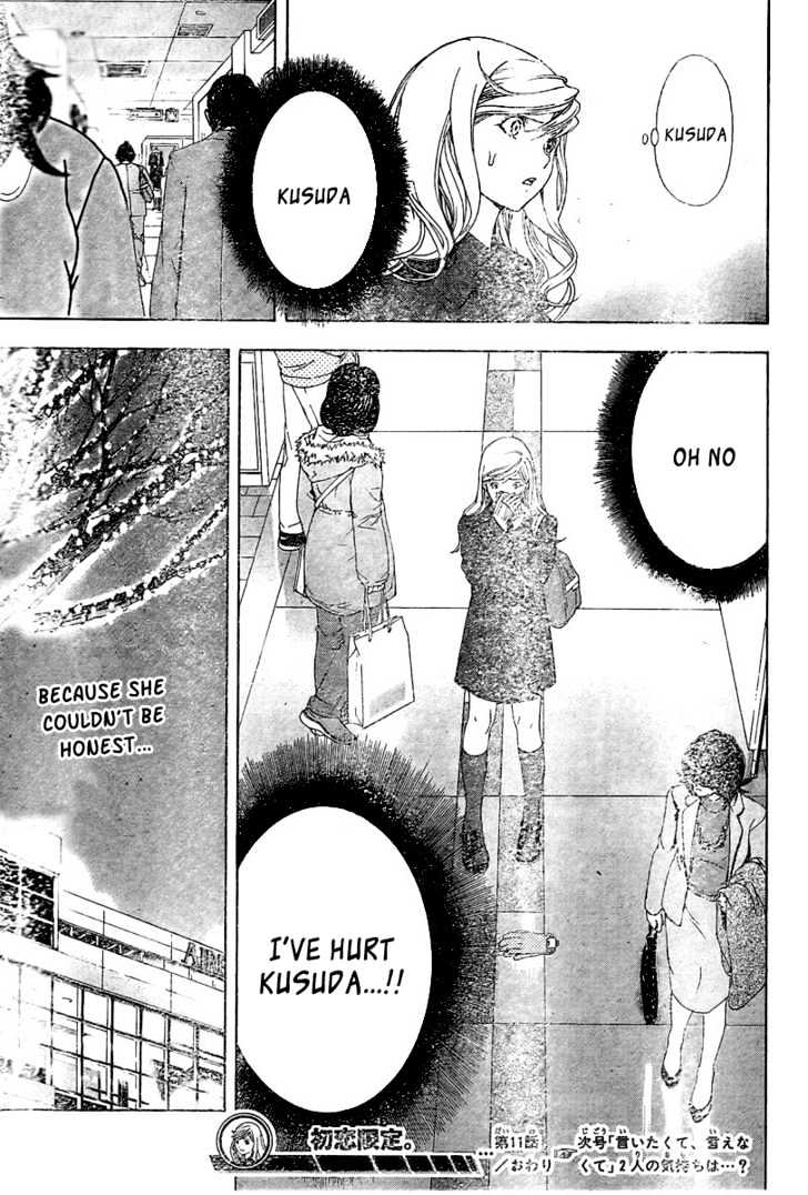 Hatsukoi Limited - Vol.2 Chapter 11 : Before The Snow Starts Falling