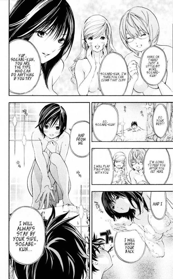 Hatsukoi Limited - Vol.4 Chapter 32.5 : Emergency Omake