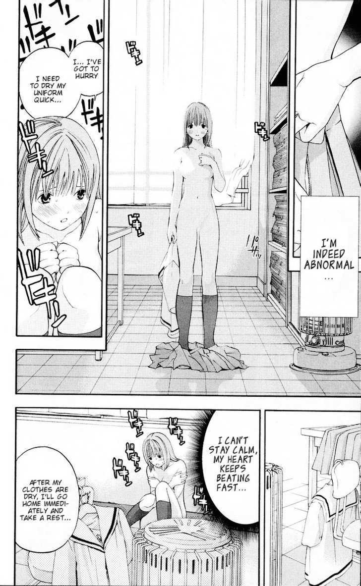 Hatsukoi Limited - Vol.4 Chapter 32.5 : Emergency Omake