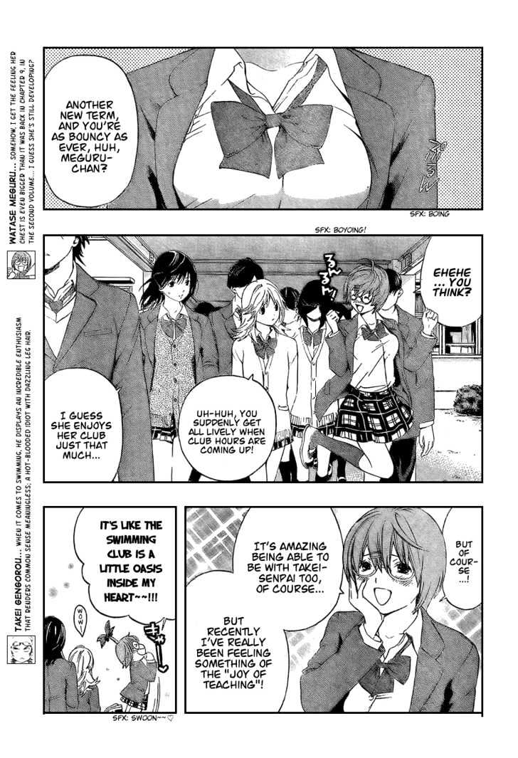 Hatsukoi Limited - Vol.3 Chapter 25 : Sparkling Pool! Part 1