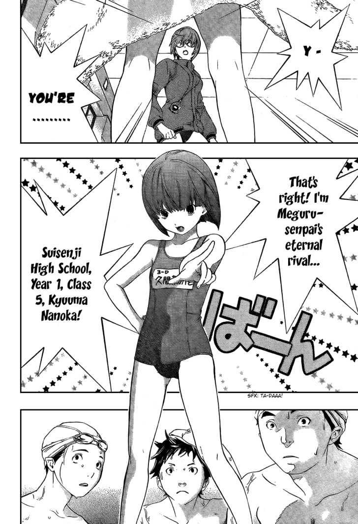 Hatsukoi Limited - Vol.3 Chapter 25 : Sparkling Pool! Part 1