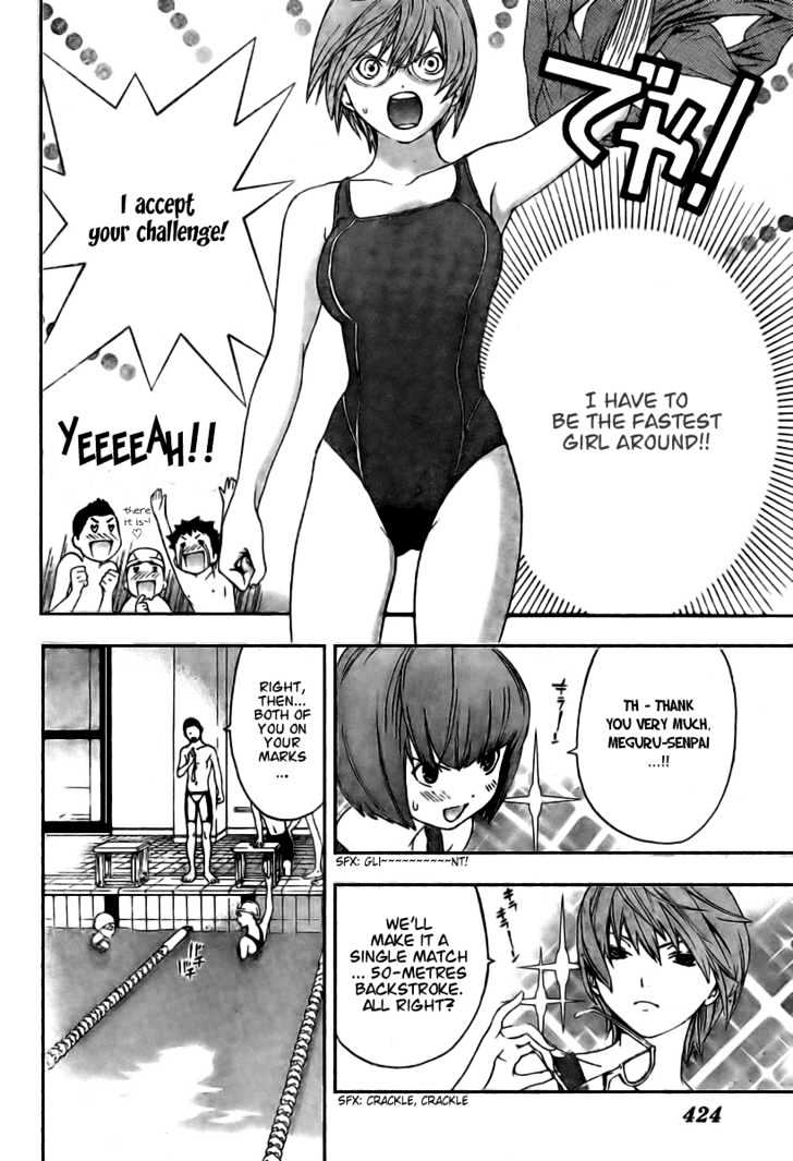 Hatsukoi Limited - Vol.3 Chapter 25 : Sparkling Pool! Part 1