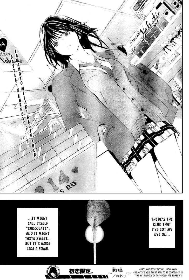 Hatsukoi Limited - Vol.2 Chapter 17 : The Shape Of Love