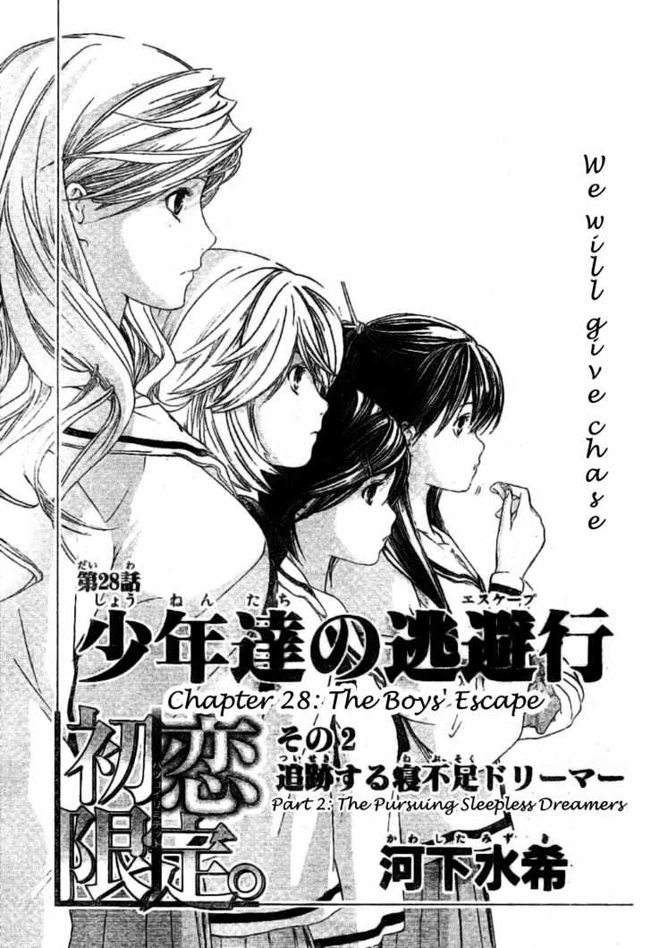 Hatsukoi Limited - Vol.4 Chapter 28 : The Boy S Escape Part 2: The Pursuing Sleepless Dreamers