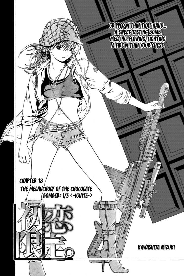 Hatsukoi Limited - Vol.3 Chapter 18 : The Melancholy Of The Chocolate 1/3 - Ignite