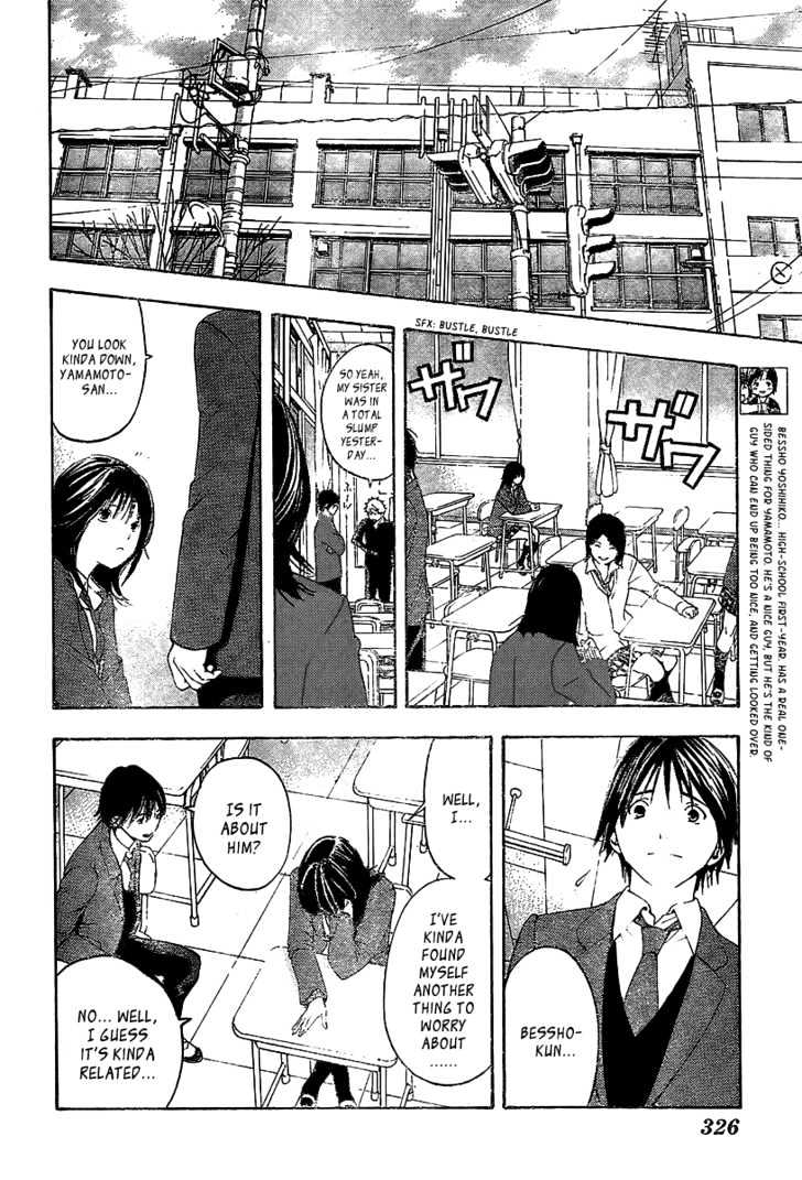 Hatsukoi Limited - Vol.3 Chapter 18 : The Melancholy Of The Chocolate 1/3 - Ignite