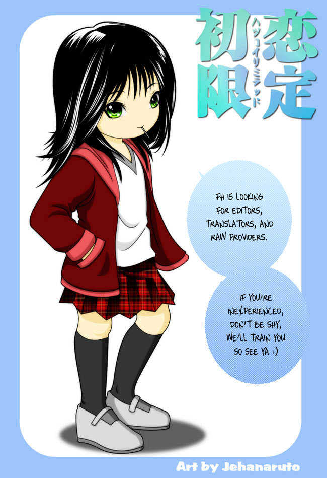 Hatsukoi Limited - Vol.3 Chapter 18 : The Melancholy Of The Chocolate 1/3 - Ignite