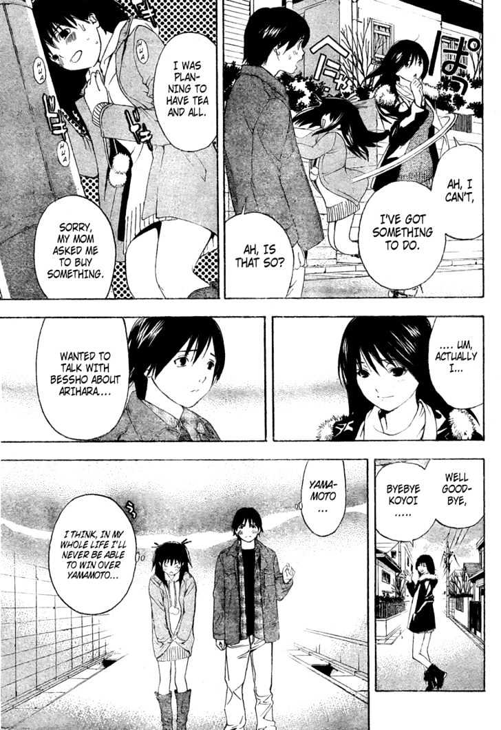 Hatsukoi Limited - Vol.2 Chapter 14 : Kotatsu, Bridge And...