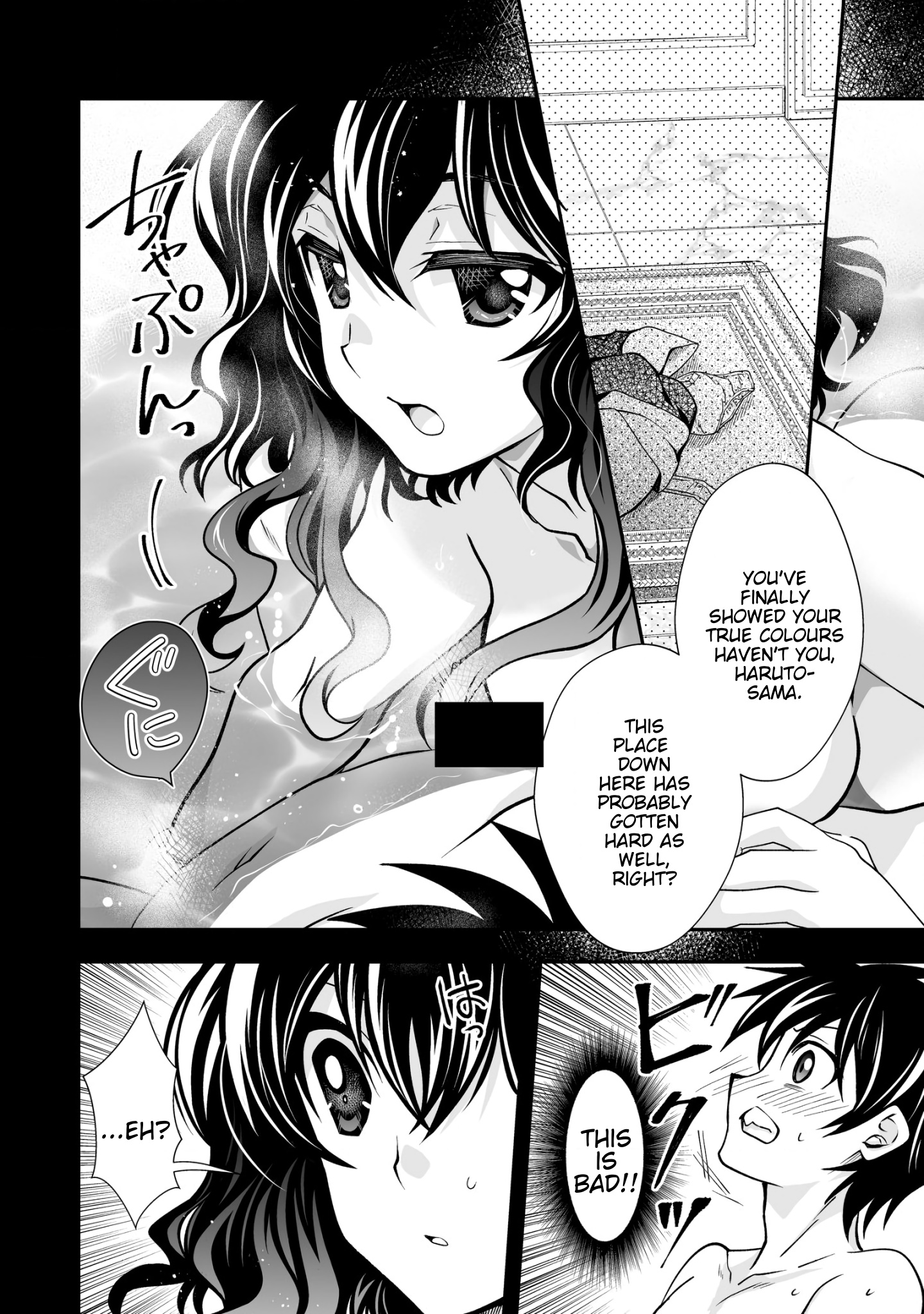 Level 1 No Saikyou Kenja ~Noroi De Sai Kakyuu Mahou Shika Tsukaenaikedo, Kami No Kanchigai De Mugen No Maryoku O Te Ni Ire Saikyou Ni~ - Chapter 26.1: I Accidentally Made My Personal Maid Angry (First Half)