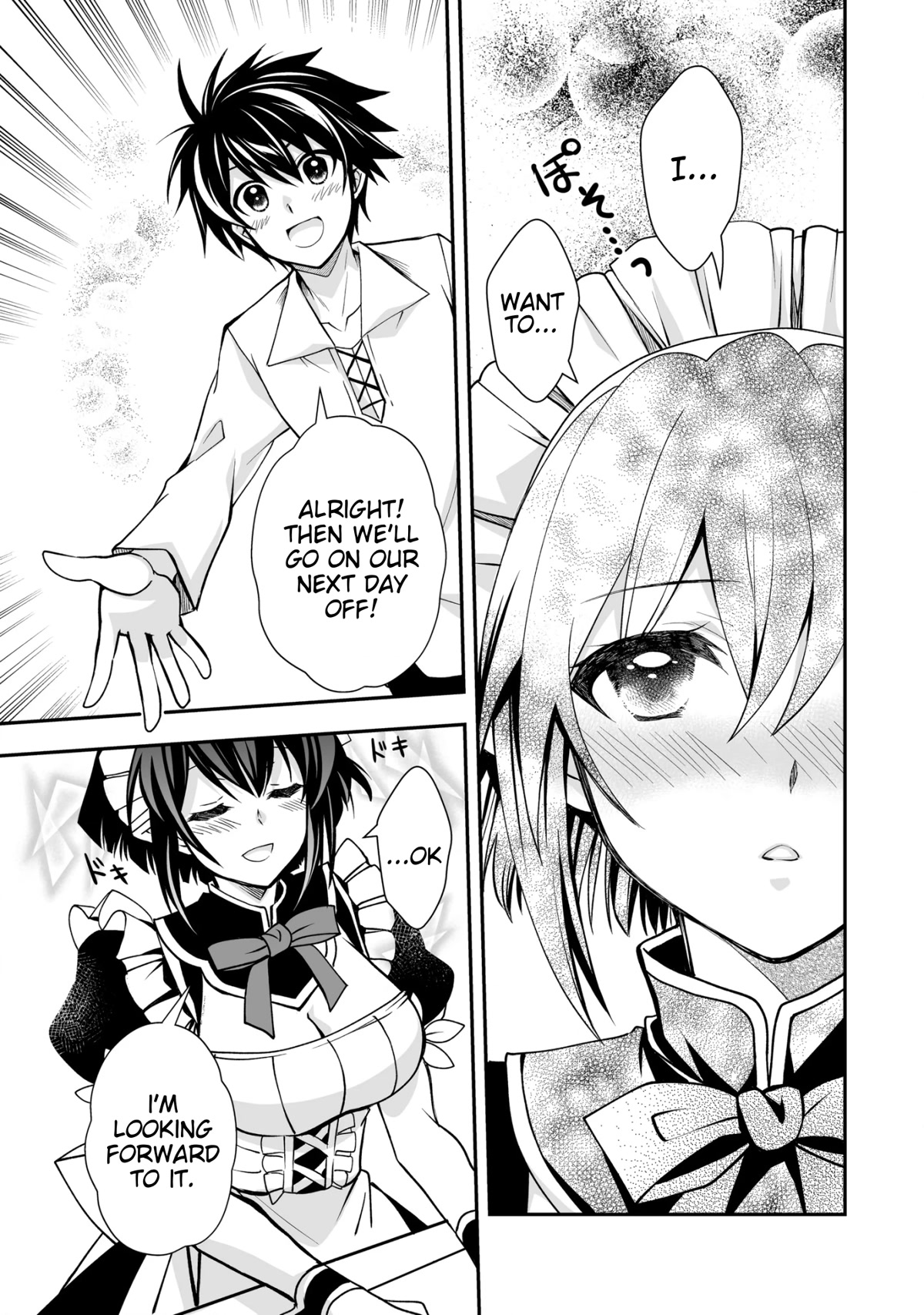 Level 1 No Saikyou Kenja ~Noroi De Sai Kakyuu Mahou Shika Tsukaenaikedo, Kami No Kanchigai De Mugen No Maryoku O Te Ni Ire Saikyou Ni~ - Chapter 26.2: I Accidentally Made My Personal Maid Angry (Second Half)