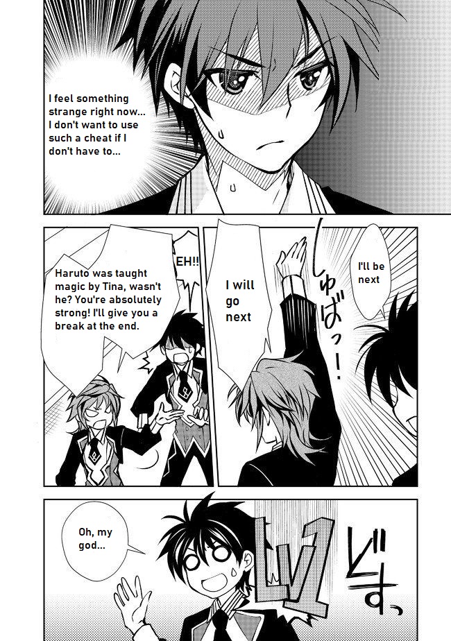 Level 1 No Saikyou Kenja ~Noroi De Sai Kakyuu Mahou Shika Tsukaenaikedo, Kami No Kanchigai De Mugen No Maryoku O Te Ni Ire Saikyou Ni~ - Chapter 6: The Abilities Of The Remaining Classmates...?