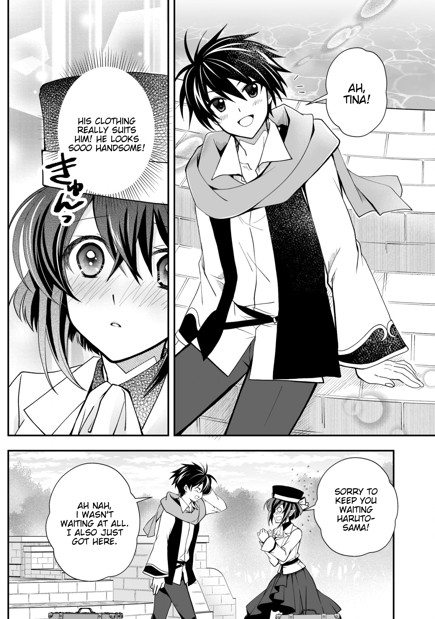 Level 1 No Saikyou Kenja ~Noroi De Sai Kakyuu Mahou Shika Tsukaenaikedo, Kami No Kanchigai De Mugen No Maryoku O Te Ni Ire Saikyou Ni~ - Chapter 27: My Maid Is Looking Forward To Our Date.