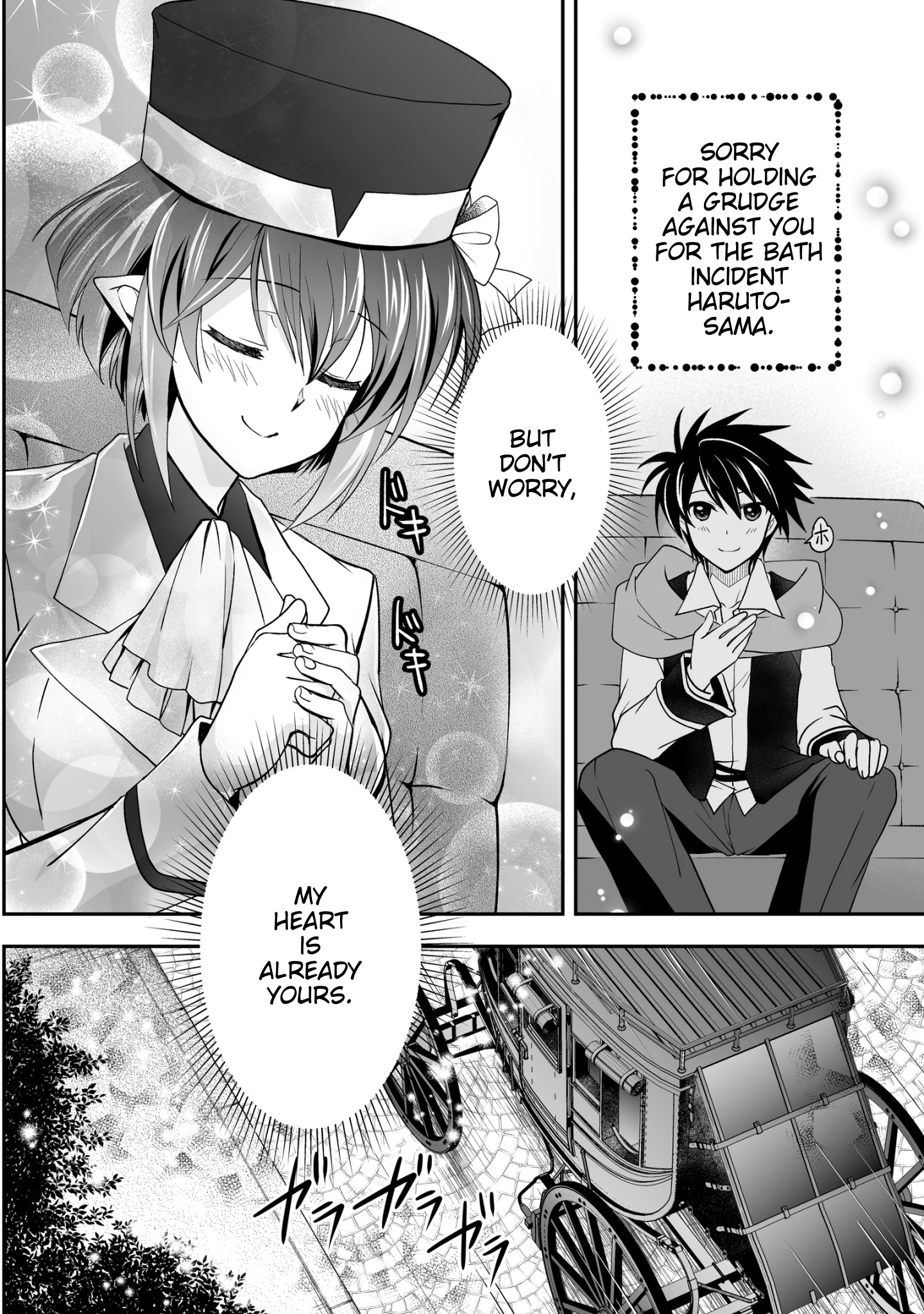 Level 1 No Saikyou Kenja ~Noroi De Sai Kakyuu Mahou Shika Tsukaenaikedo, Kami No Kanchigai De Mugen No Maryoku O Te Ni Ire Saikyou Ni~ - Chapter 27: My Maid Is Looking Forward To Our Date.