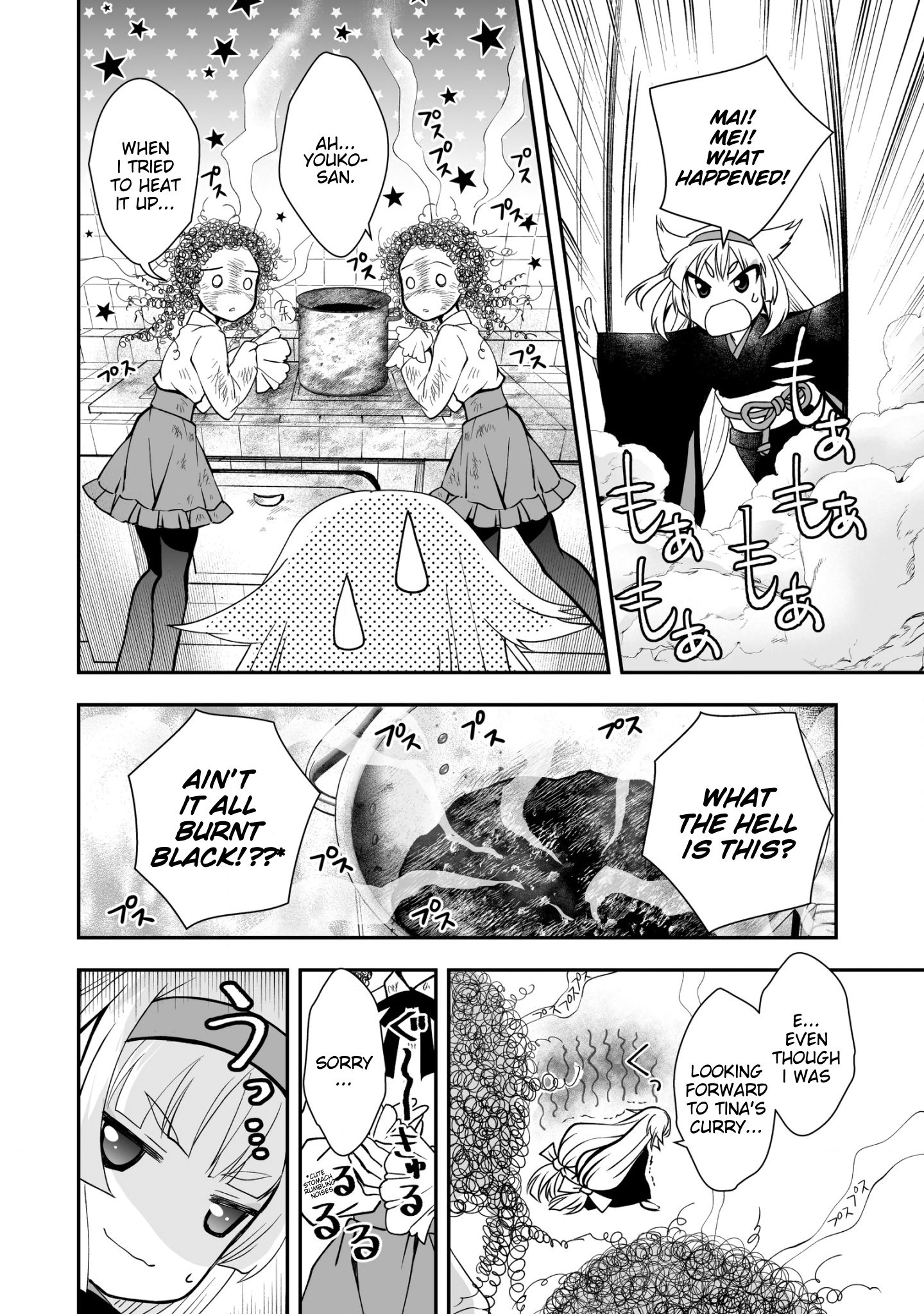 Level 1 No Saikyou Kenja ~Noroi De Sai Kakyuu Mahou Shika Tsukaenaikedo, Kami No Kanchigai De Mugen No Maryoku O Te Ni Ire Saikyou Ni~ - Chapter 27: My Maid Is Looking Forward To Our Date.