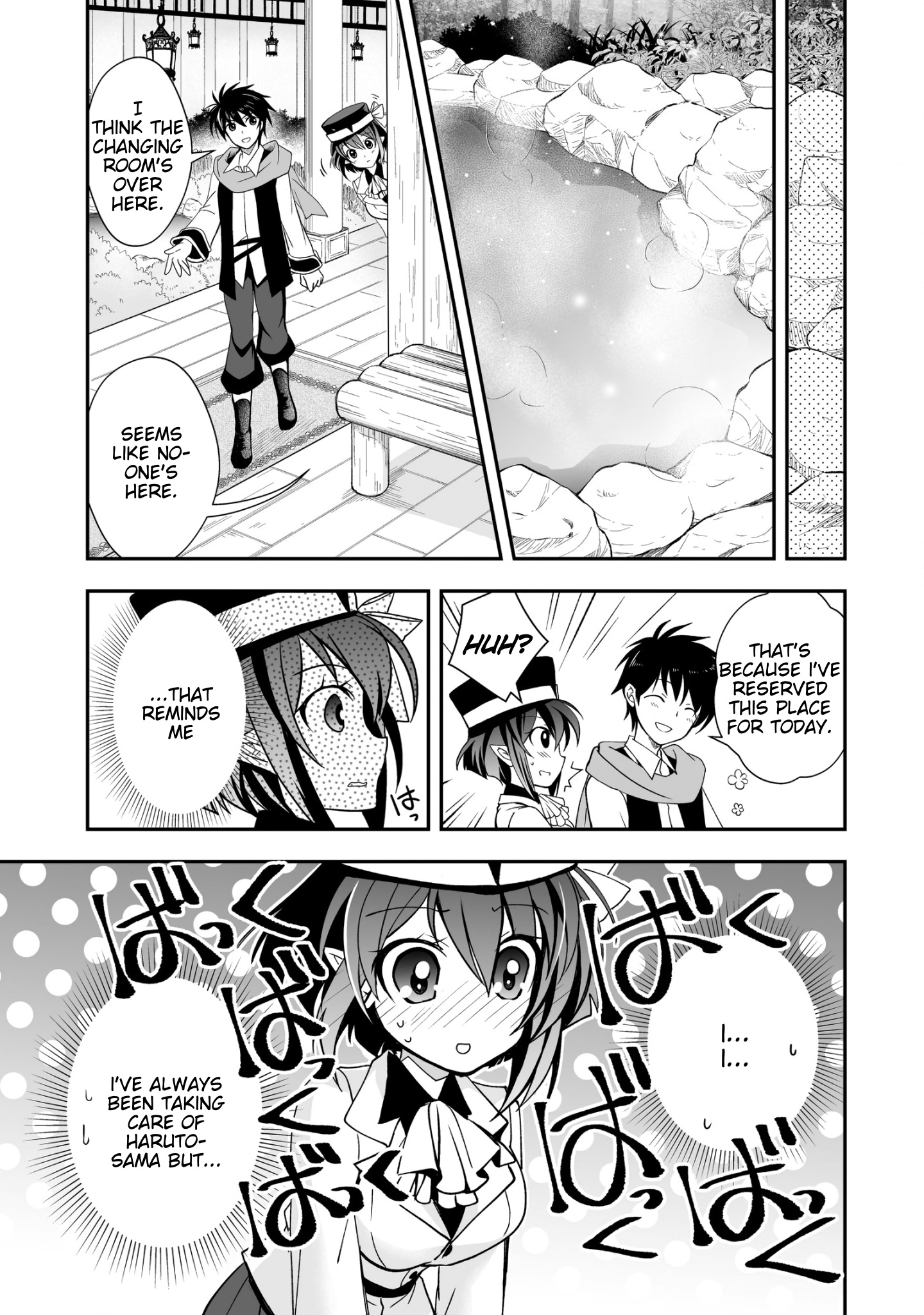 Level 1 No Saikyou Kenja ~Noroi De Sai Kakyuu Mahou Shika Tsukaenaikedo, Kami No Kanchigai De Mugen No Maryoku O Te Ni Ire Saikyou Ni~ - Chapter 27: My Maid Is Looking Forward To Our Date.