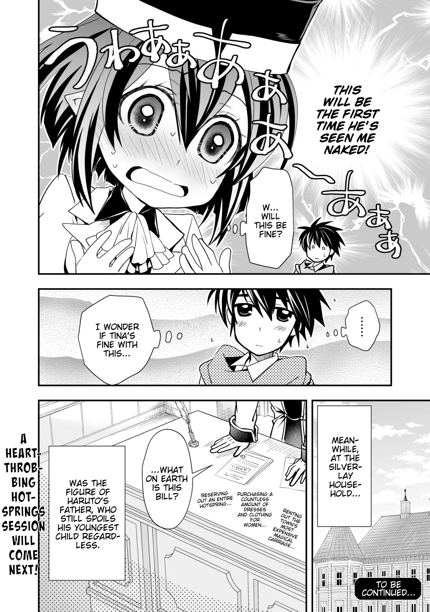 Level 1 No Saikyou Kenja ~Noroi De Sai Kakyuu Mahou Shika Tsukaenaikedo, Kami No Kanchigai De Mugen No Maryoku O Te Ni Ire Saikyou Ni~ - Chapter 27: My Maid Is Looking Forward To Our Date.