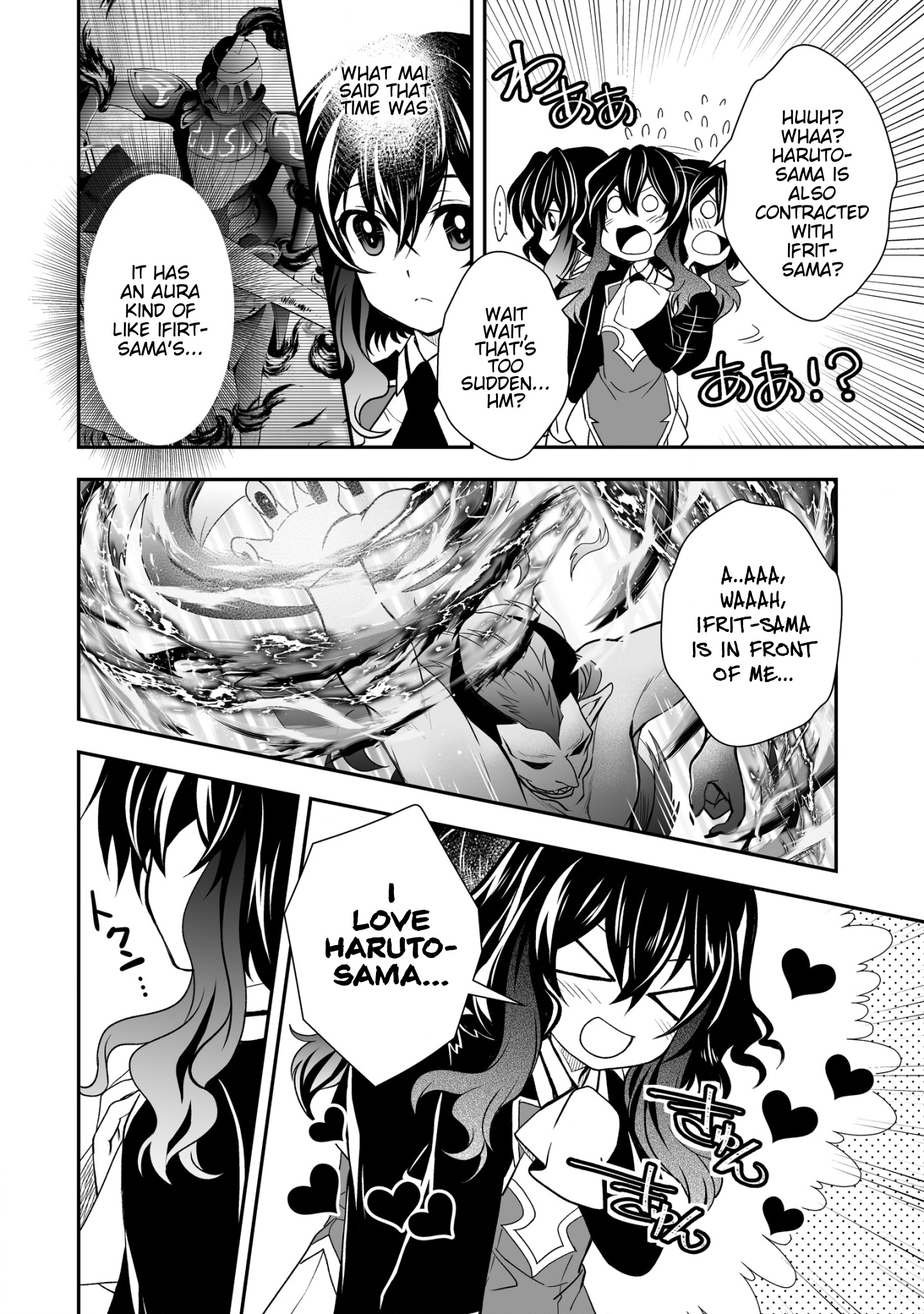 Level 1 No Saikyou Kenja ~Noroi De Sai Kakyuu Mahou Shika Tsukaenaikedo, Kami No Kanchigai De Mugen No Maryoku O Te Ni Ire Saikyou Ni~ - Chapter 23: The Time For My Level To Be Revealed Has Come.