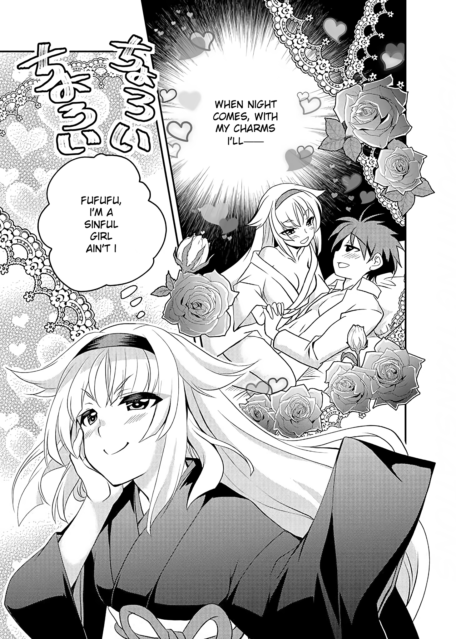 Level 1 No Saikyou Kenja ~Noroi De Sai Kakyuu Mahou Shika Tsukaenaikedo, Kami No Kanchigai De Mugen No Maryoku O Te Ni Ire Saikyou Ni~ - Chapter 11: My Maid Was Hostile To The Fox