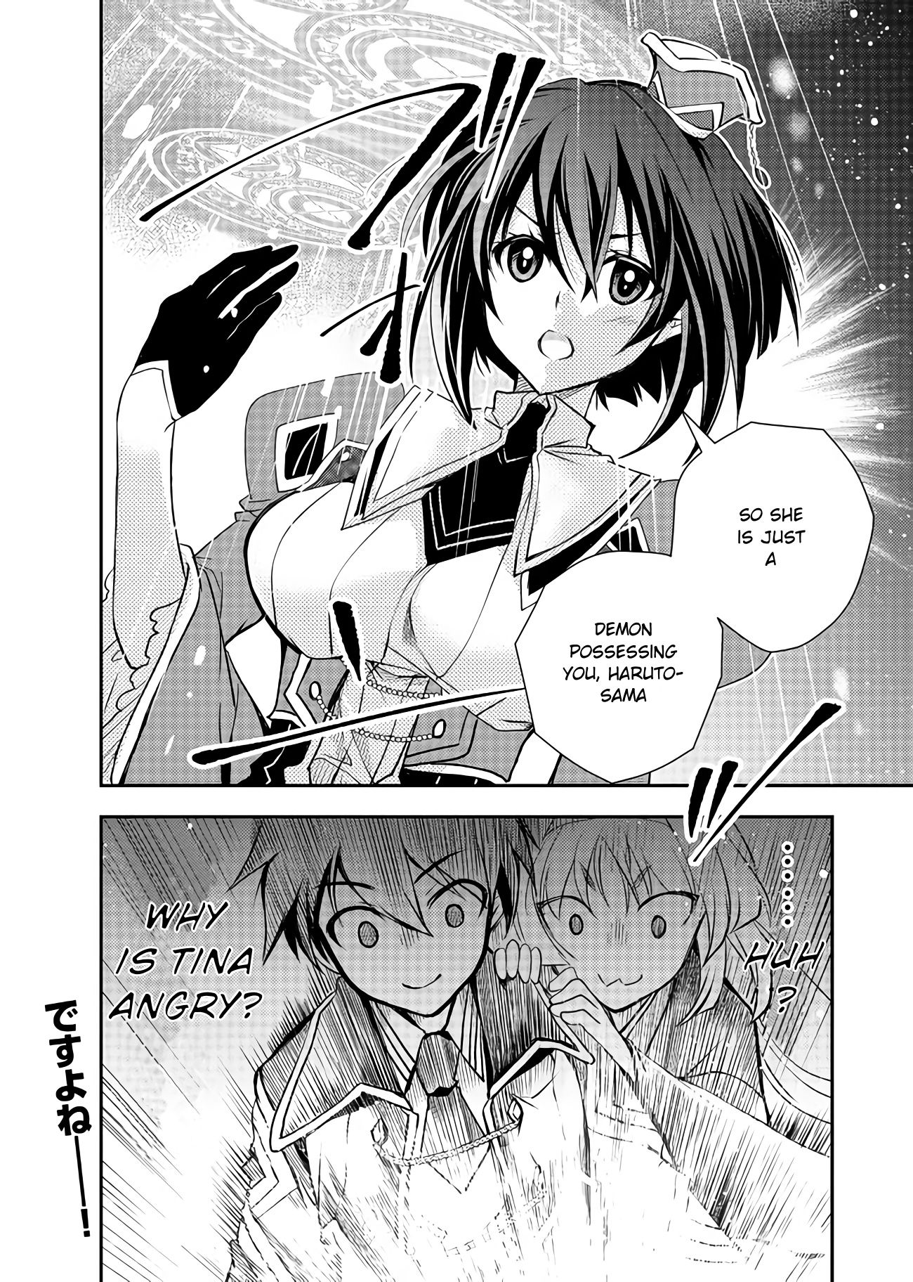 Level 1 No Saikyou Kenja ~Noroi De Sai Kakyuu Mahou Shika Tsukaenaikedo, Kami No Kanchigai De Mugen No Maryoku O Te Ni Ire Saikyou Ni~ - Chapter 10: My Classmate Became My Pet