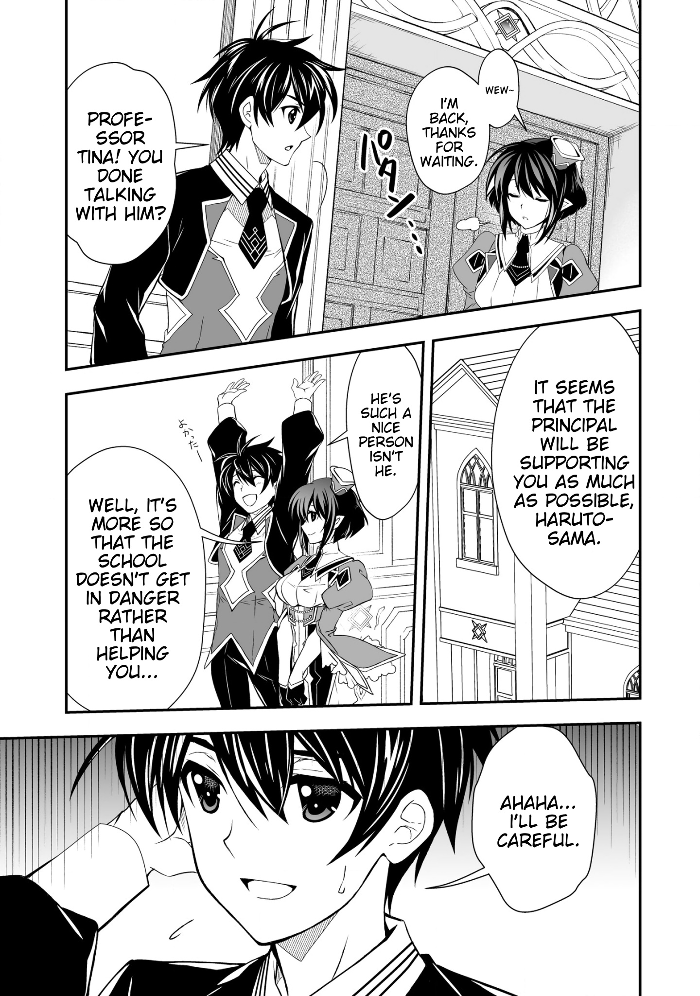 Level 1 No Saikyou Kenja ~Noroi De Sai Kakyuu Mahou Shika Tsukaenaikedo, Kami No Kanchigai De Mugen No Maryoku O Te Ni Ire Saikyou Ni~ - Chapter 24: I Found Out My Classmate's Identity