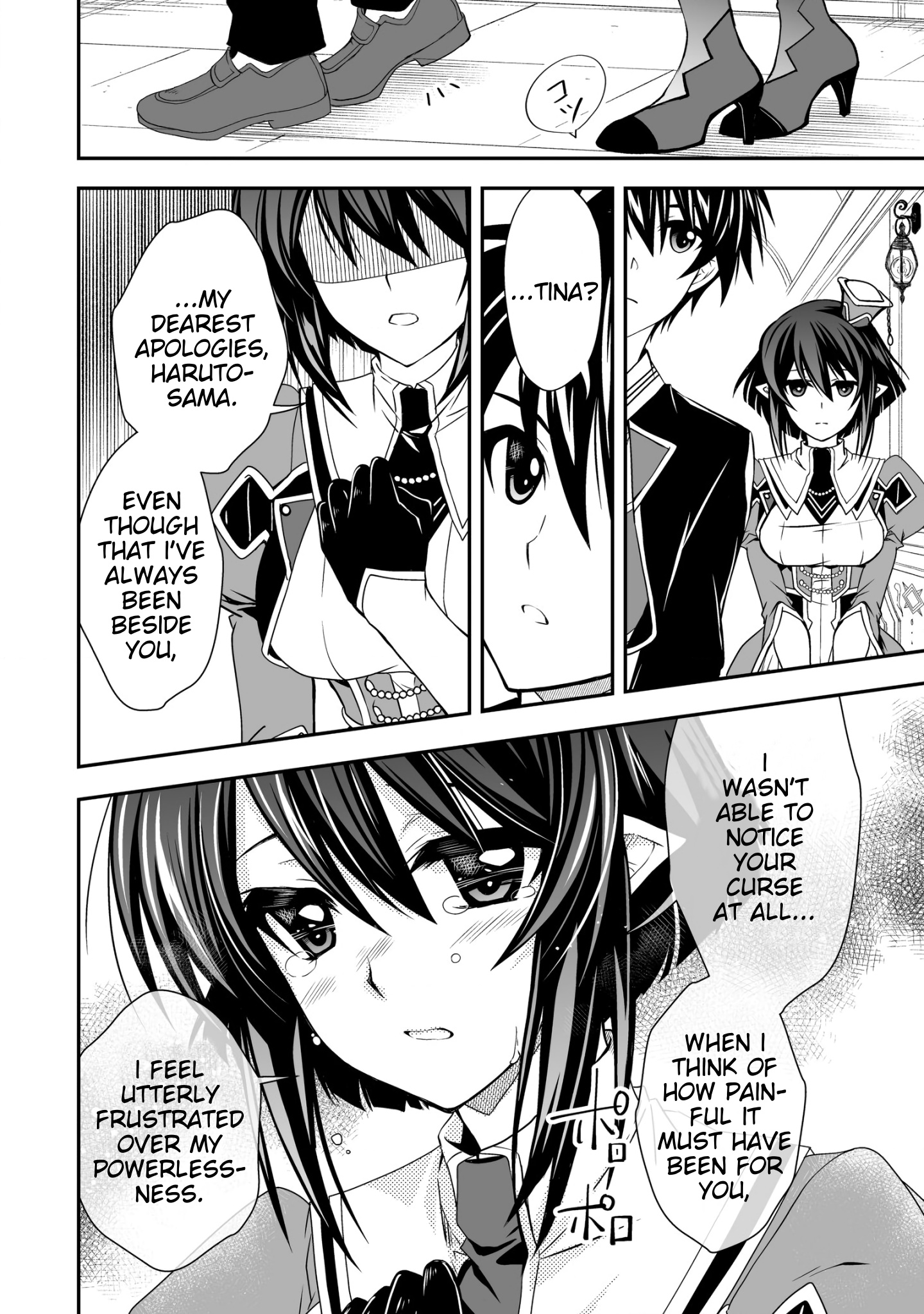 Level 1 No Saikyou Kenja ~Noroi De Sai Kakyuu Mahou Shika Tsukaenaikedo, Kami No Kanchigai De Mugen No Maryoku O Te Ni Ire Saikyou Ni~ - Chapter 24: I Found Out My Classmate's Identity