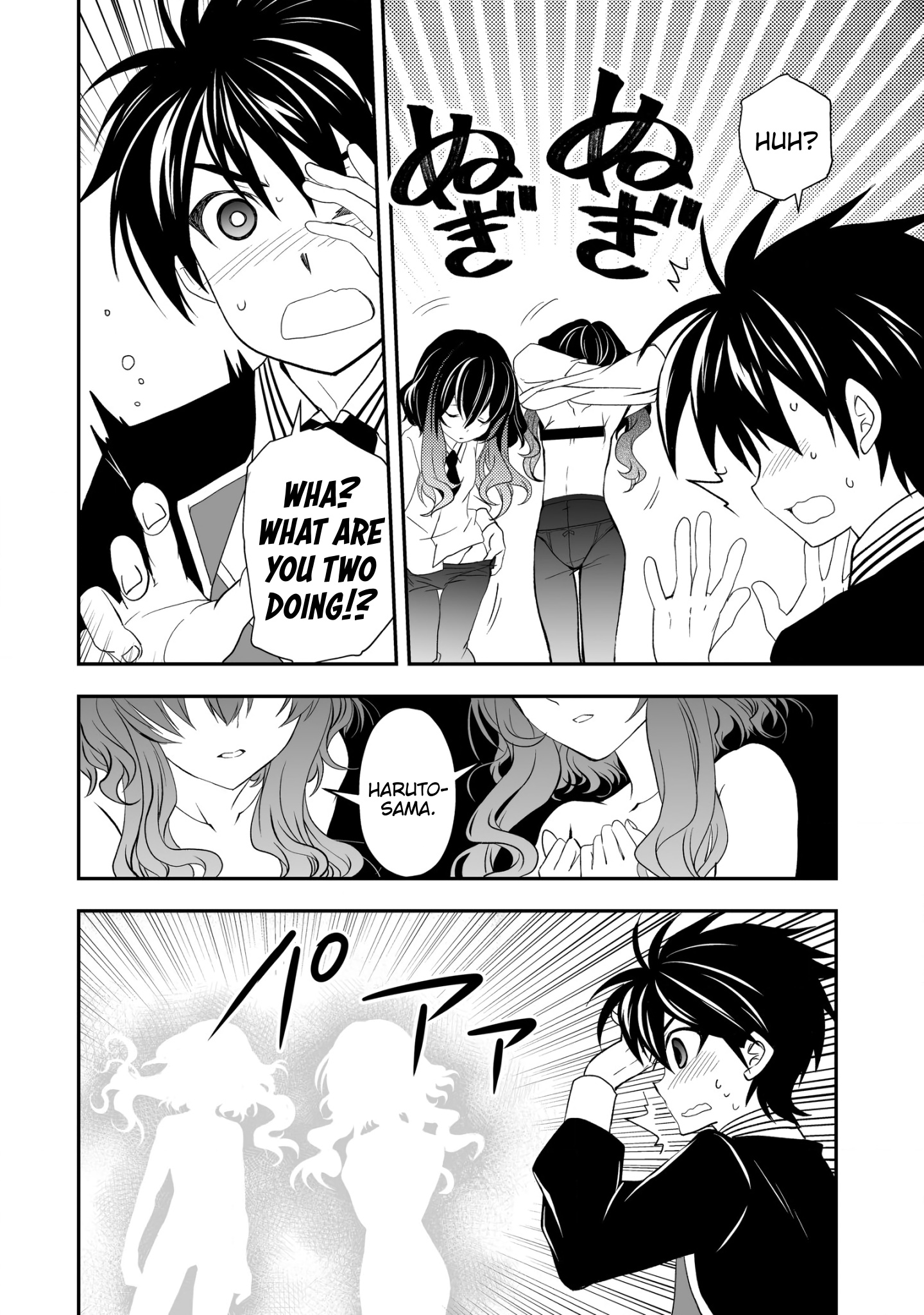 Level 1 No Saikyou Kenja ~Noroi De Sai Kakyuu Mahou Shika Tsukaenaikedo, Kami No Kanchigai De Mugen No Maryoku O Te Ni Ire Saikyou Ni~ - Chapter 24: I Found Out My Classmate's Identity