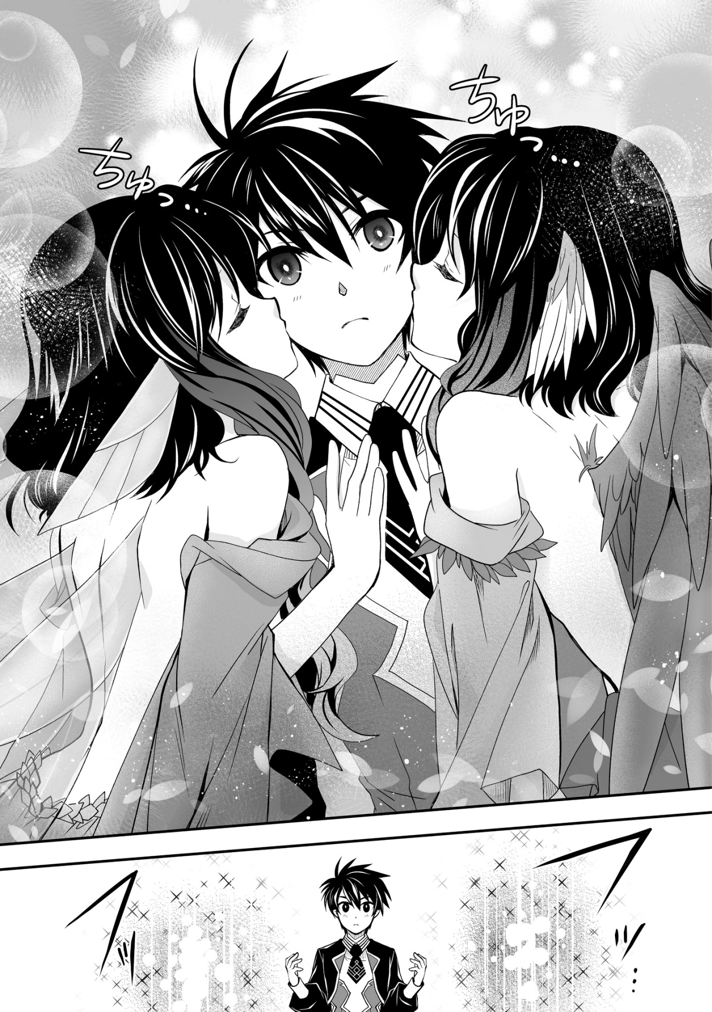 Level 1 No Saikyou Kenja ~Noroi De Sai Kakyuu Mahou Shika Tsukaenaikedo, Kami No Kanchigai De Mugen No Maryoku O Te Ni Ire Saikyou Ni~ - Chapter 24: I Found Out My Classmate's Identity